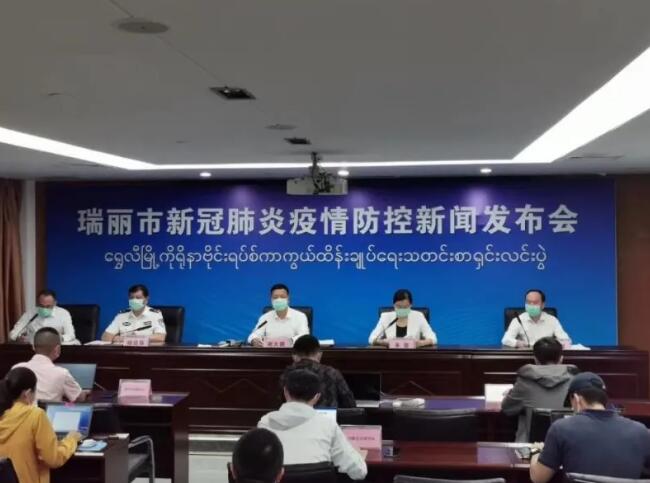  Ruili Stadt in der Provinz Yunnan gesperrt